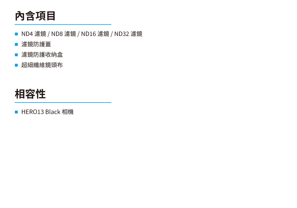 GoPro HERO13 - 詳情21