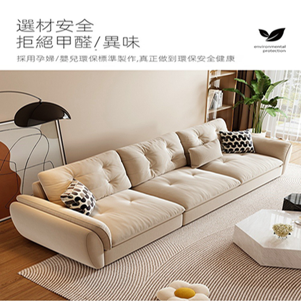 美華品質 三人位2.1米/腳踏 納米科技佈+羽絨絲綿(沙發 美華品質 三人位2.1米/腳踏 納米科技佈+羽絨絲綿(沙發