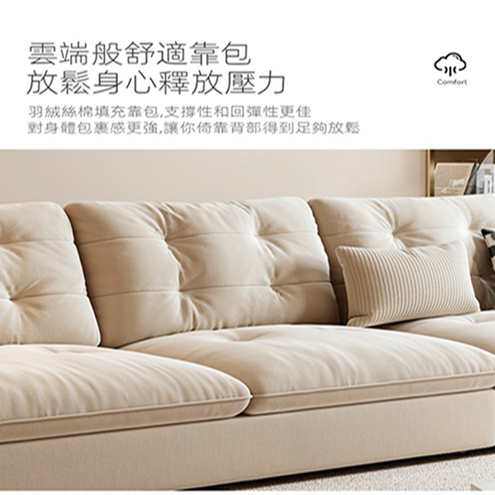美華品質 三人位2.1米/腳踏 納米科技佈+羽絨絲綿(沙發 美華品質 三人位2.1米/腳踏 納米科技佈+羽絨絲綿(沙發