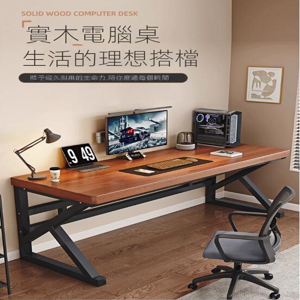 耐家旗艦店 實木電腦桌 雙人電競桌 鐵藝書桌(120x50x 耐家旗艦店 實木電腦桌 雙人電競桌 鐵藝書桌(120x50x