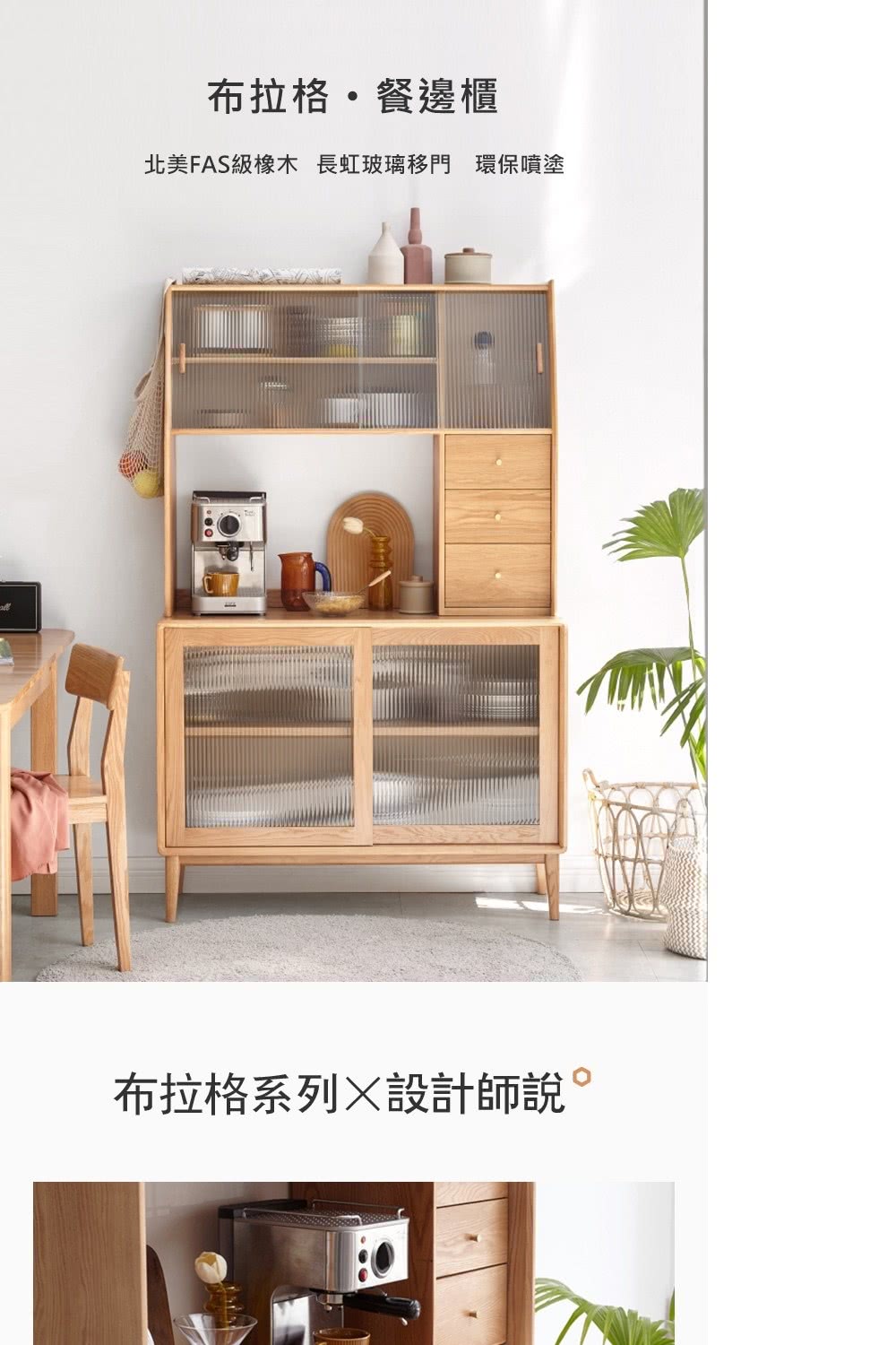 hoi! 好好生活 預購60天源氏木語布拉格橡木原木色收納 hoi! 好好生活 預購60天源氏木語布拉格橡木原木色收納