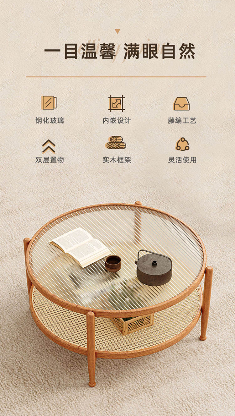 Taoshop 淘家舖 JM - 日式原木無印風|實木藤編長 Taoshop 淘家舖 JM - 日式原木無印風|實木藤編長