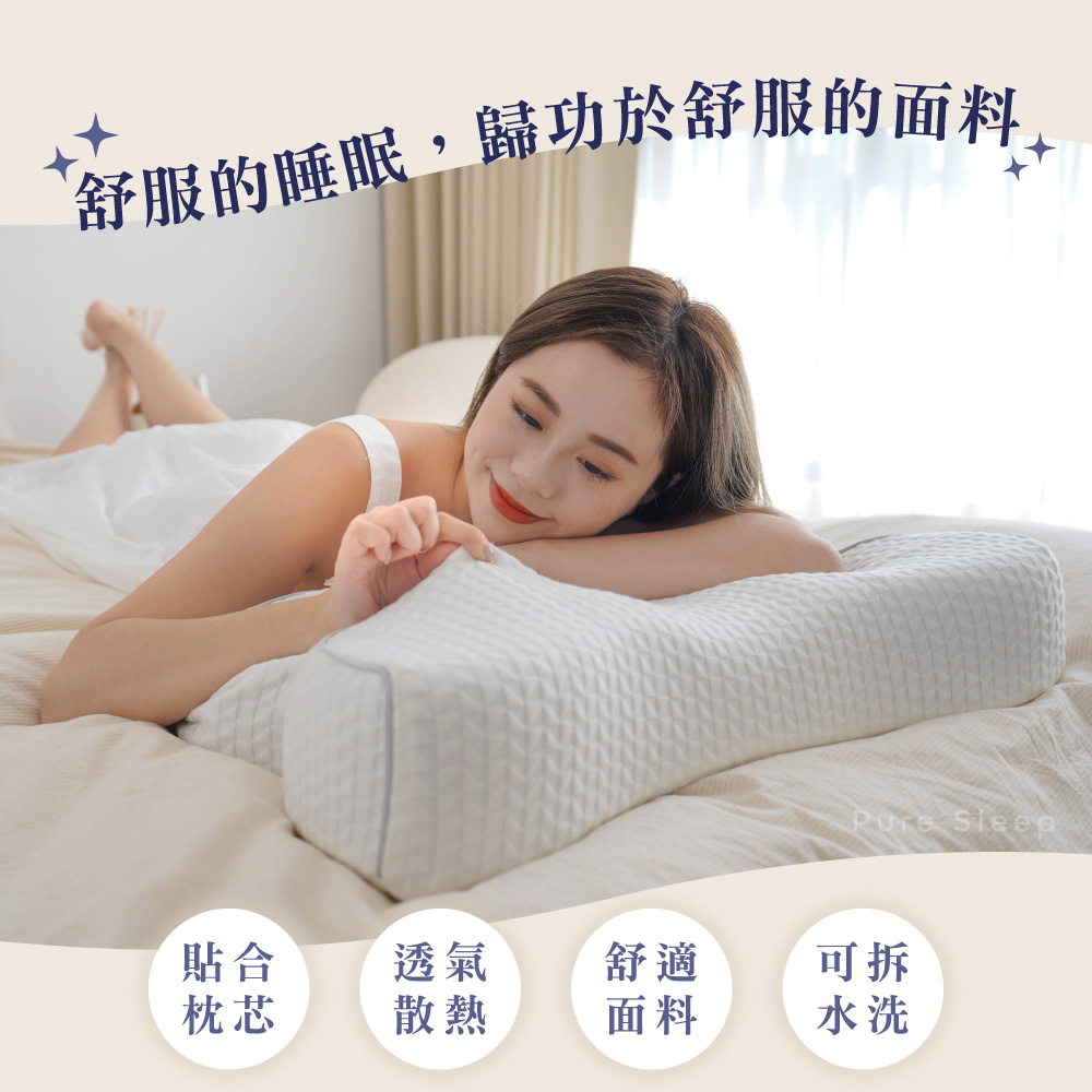 Pure Sleep 純好眠 OYASUMI-極上の羽蝶枕 Pure Sleep 純好眠 OYASUMI-極上の羽蝶枕