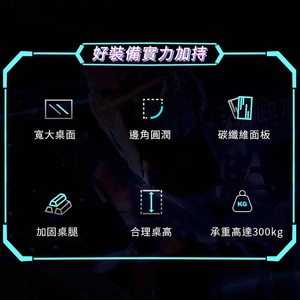 Quality 聚家 電競桌 升降桌 RGB絢彩電競 160 Quality 聚家 電競桌 升降桌 RGB絢彩電競 160