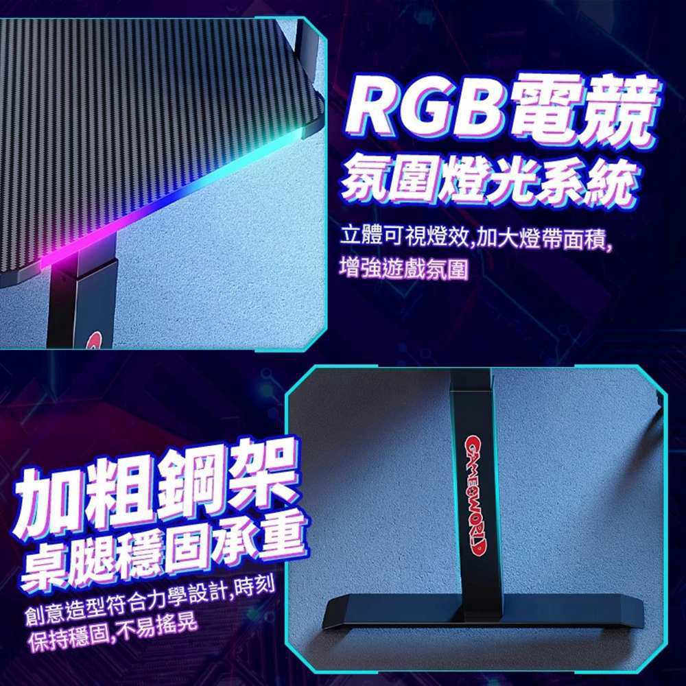 Quality 聚家 電競桌 升降桌 RGB絢彩電競 160 Quality 聚家 電競桌 升降桌 RGB絢彩電競 160