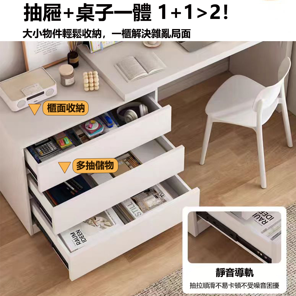 E家工廠 轉角桌 電腦桌 書桌 辦公桌 學生桌 工作桌 抽屜 E家工廠 轉角桌 電腦桌 書桌 辦公桌 學生桌 工作桌 抽屜