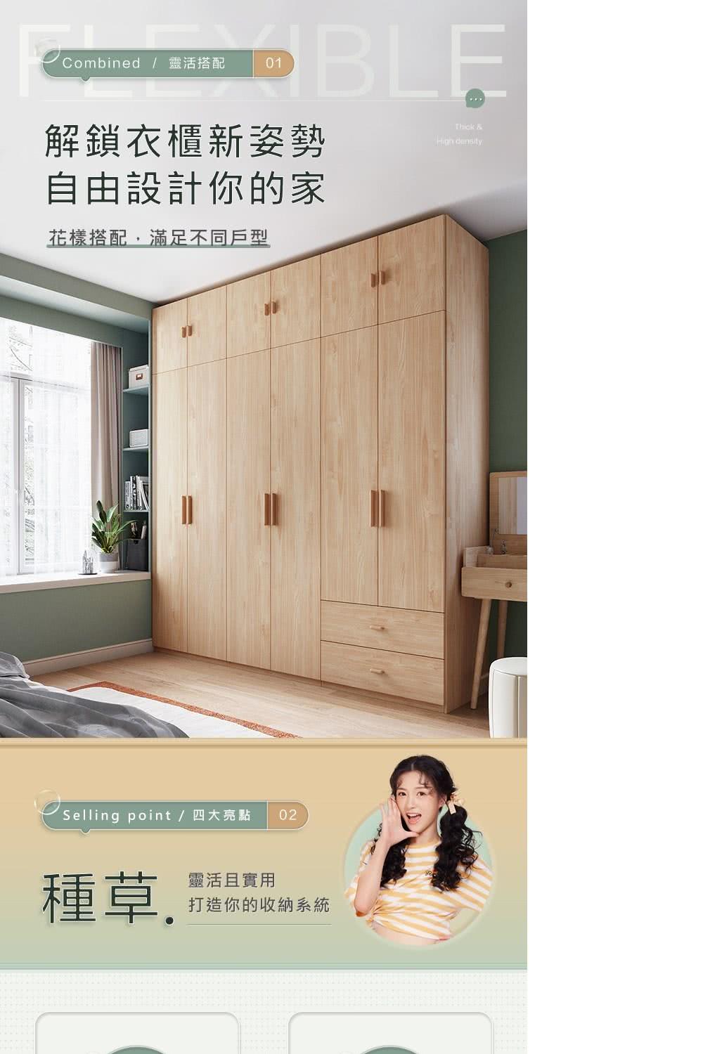 hoi! 好好生活 預購林氏木業北歐簡約四門雙抽衣櫃 MJ hoi! 好好生活 預購林氏木業北歐簡約四門雙抽衣櫃 MJ