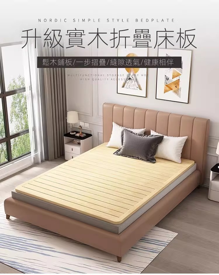 E-home家居 可折疊床板 護腰硬床板 排骨架(150*1 E-home家居 可折疊床板 護腰硬床板 排骨架(150*1