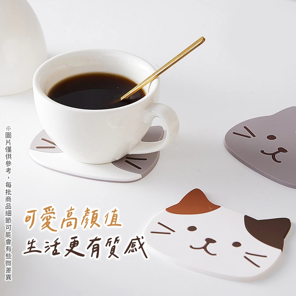 Her 4入組 貓咪杯墊 矽膠杯墊 貓杯墊 貓咪隔熱杯墊 止 Her 4入組 貓咪杯墊 矽膠杯墊 貓杯墊 貓咪隔熱杯墊 止