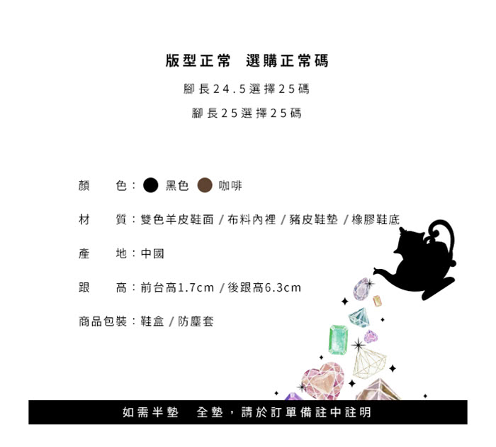 Keeley Ann 羊皮增高厚底短靴(黑色47756221 Keeley Ann 羊皮增高厚底短靴(黑色47756221