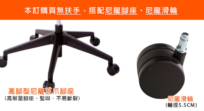 GXG 吉加吉 短背半網 2D滑面扶手 電腦椅(TW-815 GXG 吉加吉 短背半網 2D滑面扶手 電腦椅(TW-815
