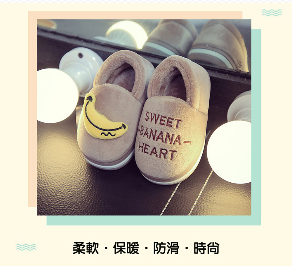 NECO.zK 韓版立體水果保暖全包拖鞋童鞋(多種尺碼) 推 NECO.zK 韓版立體水果保暖全包拖鞋童鞋(多種尺碼) 推