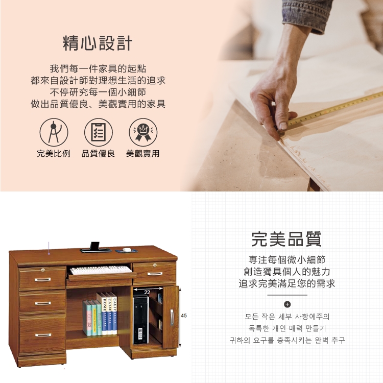 AS 雅司設計 AS雅司-富力士樟木實木4.2尺電腦桌下座- AS 雅司設計 AS雅司-富力士樟木實木4.2尺電腦桌下座-