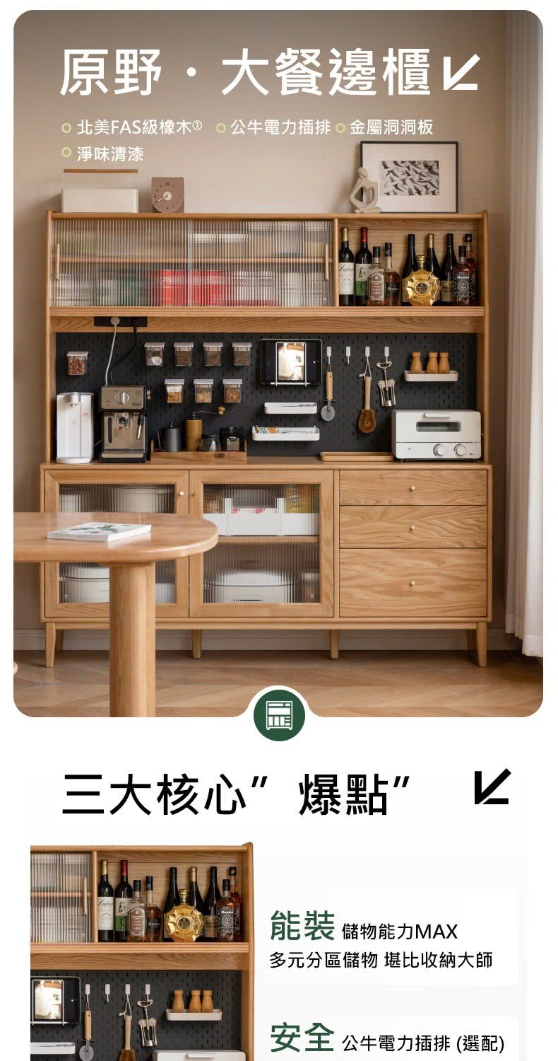 hoi! 好好生活 預購60天源氏木語布拉格橡木原木色洞洞 hoi! 好好生活 預購60天源氏木語布拉格橡木原木色洞洞