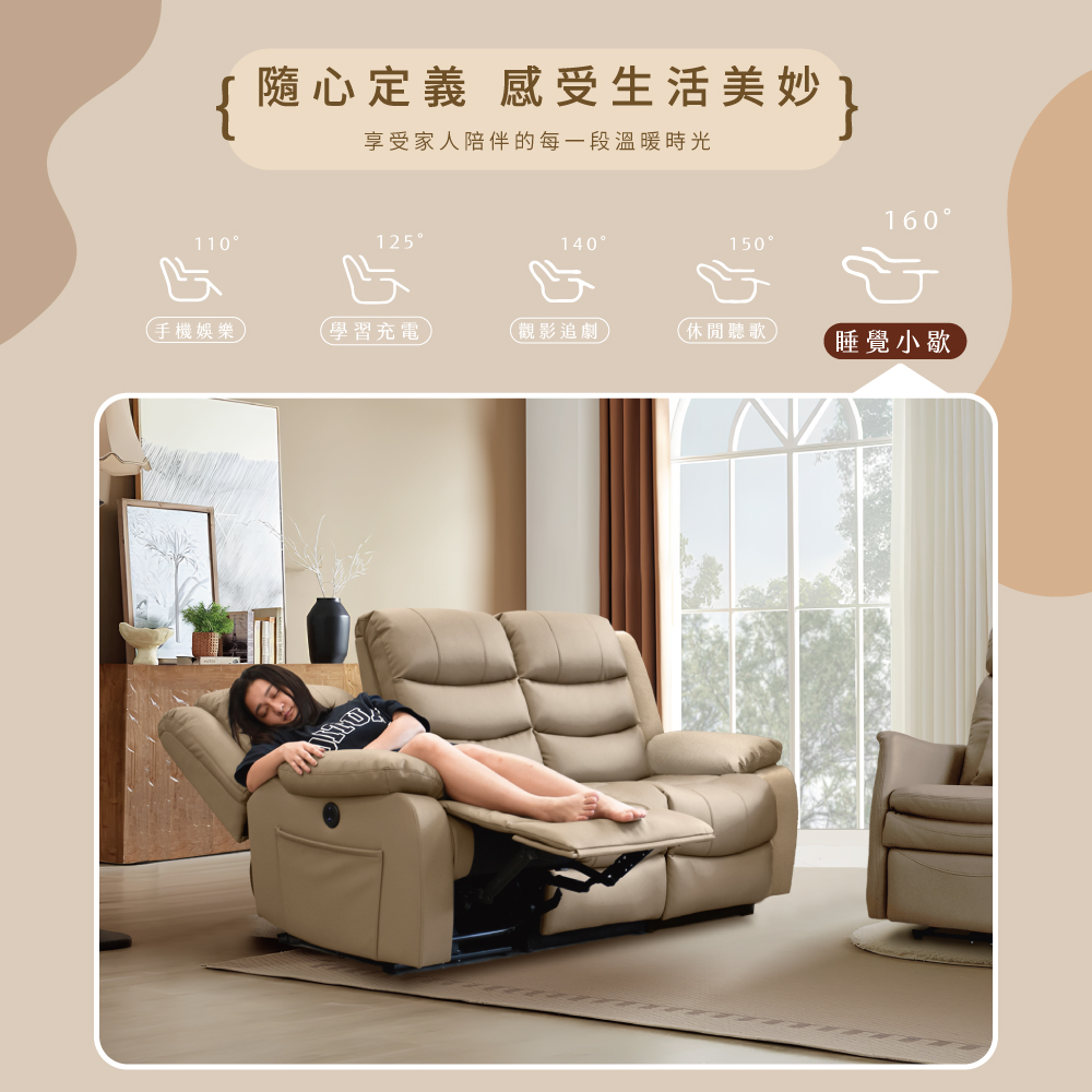 IHouse 頭等尊享艙 1+3人納帕加厚皮革 按摩電動沙發 IHouse 頭等尊享艙 1+3人納帕加厚皮革 按摩電動沙發