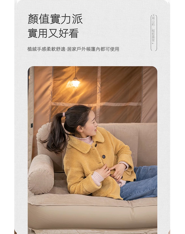 懶人聯盟 居家戶外露營 全自動充氣沙發 打地鋪便攜折疊(充氣 懶人聯盟 居家戶外露營 全自動充氣沙發 打地鋪便攜折疊(充氣
