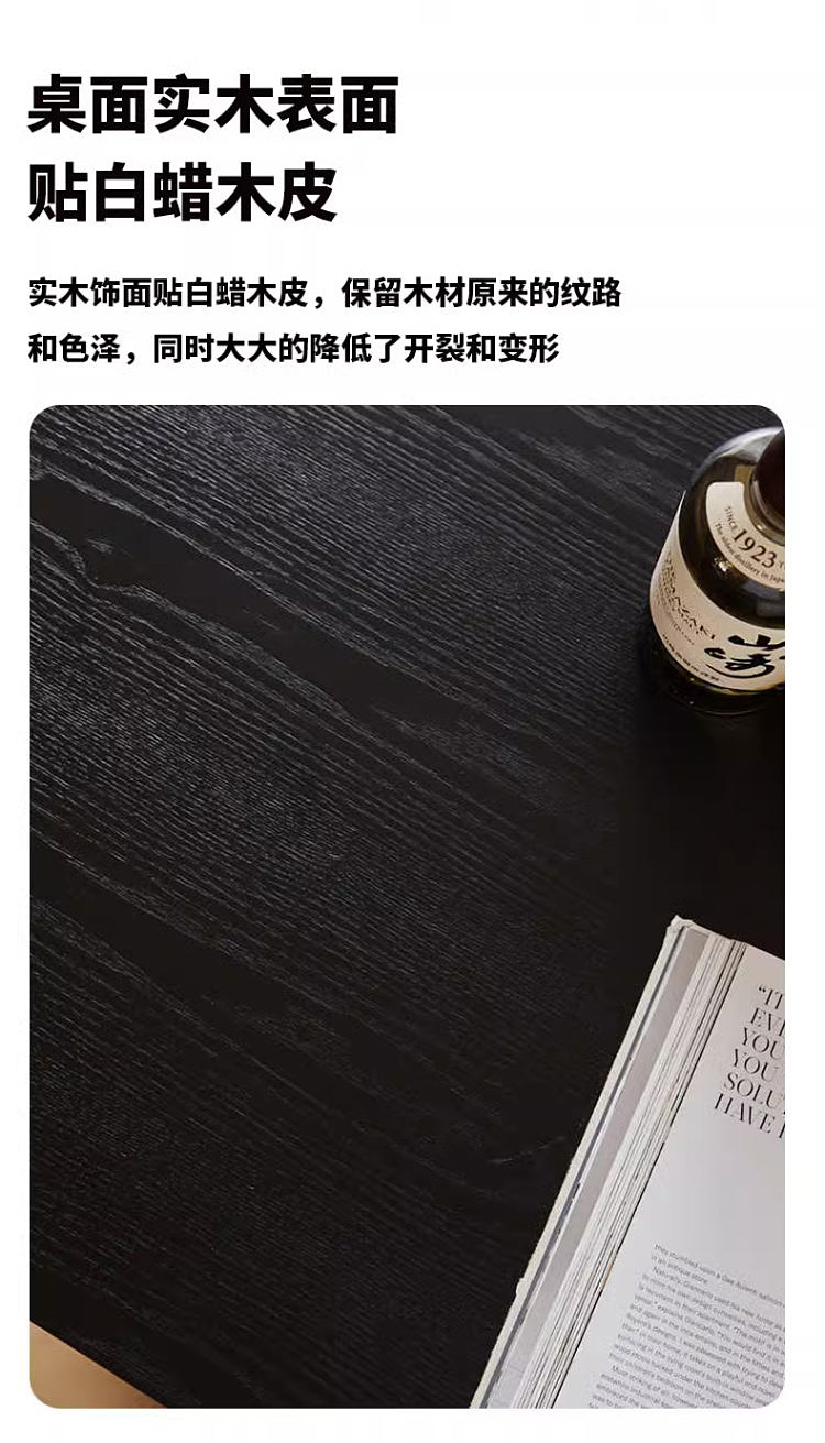 Taoshop 淘家舖 J-北歐實木家用餐桌|長方形黑色復古 Taoshop 淘家舖 J-北歐實木家用餐桌|長方形黑色復古