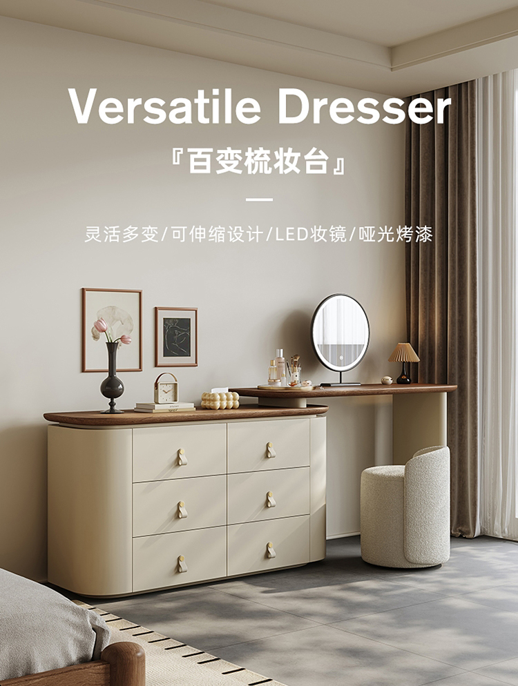 Taoshop 淘家舖 J-中古風實木梳妝台|復古斗櫃一體臥 Taoshop 淘家舖 J-中古風實木梳妝台|復古斗櫃一體臥