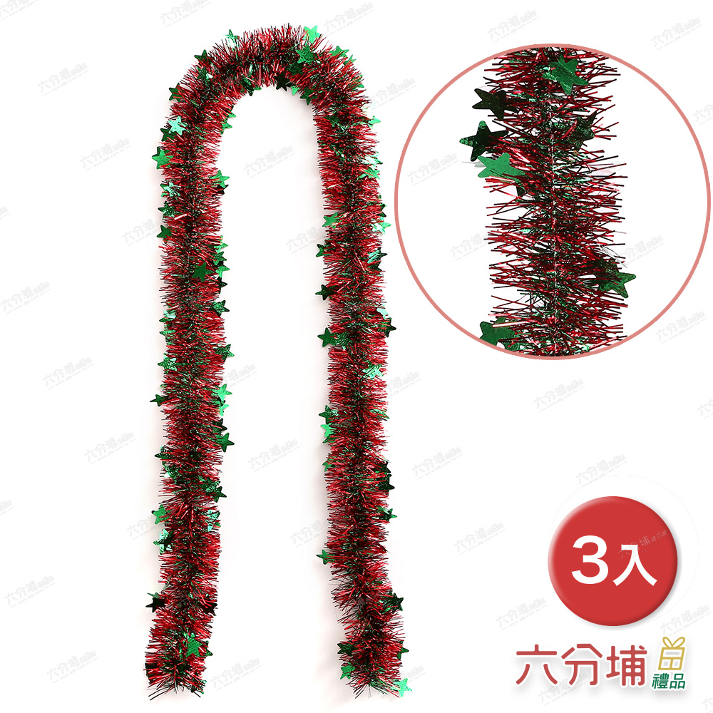 六分埔禮品 壓紋星星金蔥條-紅底綠星星-3入組(聖誕節擺飾耶 六分埔禮品 壓紋星星金蔥條-紅底綠星星-3入組(聖誕節擺飾耶