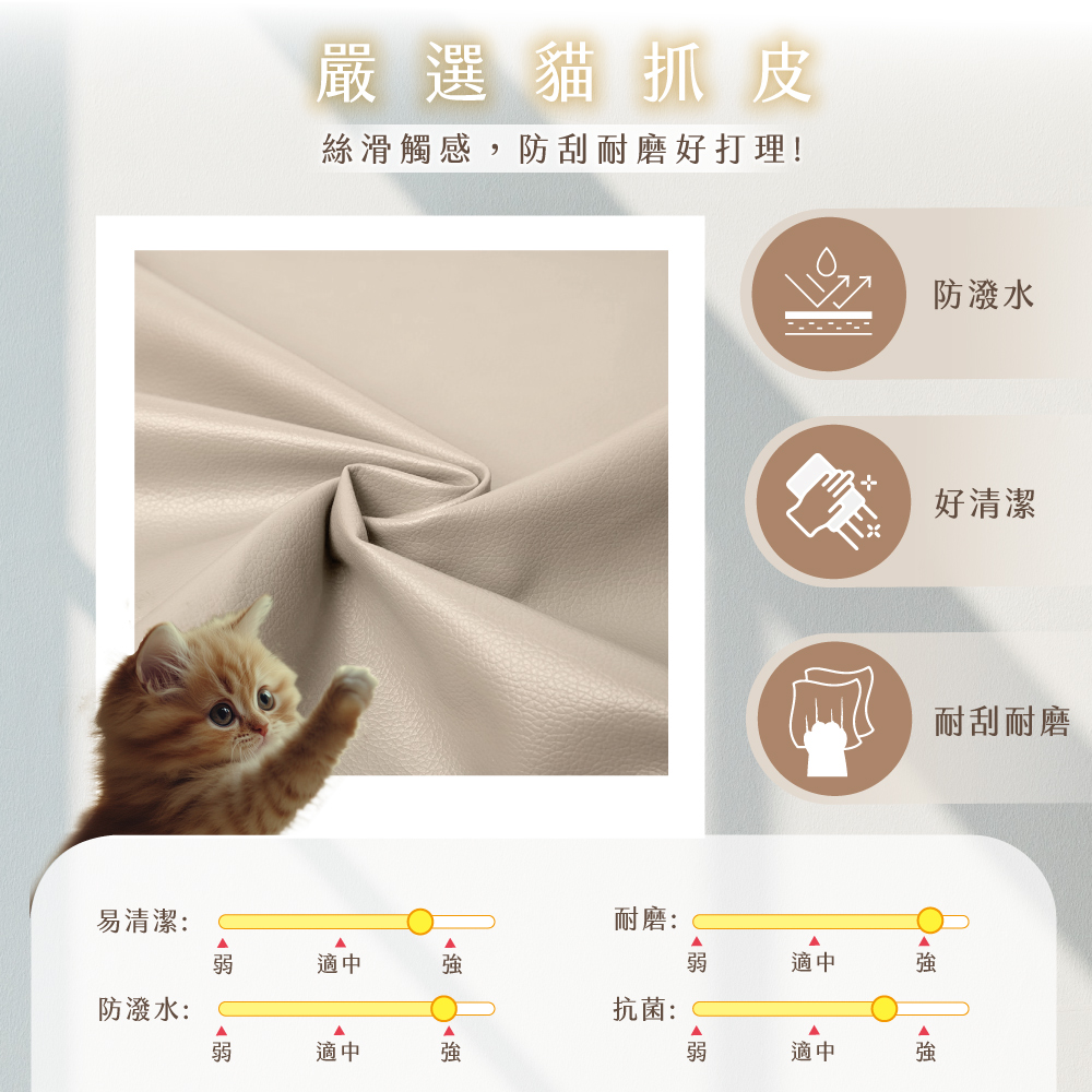 IHouse 奶油夾心 雙大6尺 房間2件組(貓抓皮床片+常 IHouse 奶油夾心 雙大6尺 房間2件組(貓抓皮床片+常