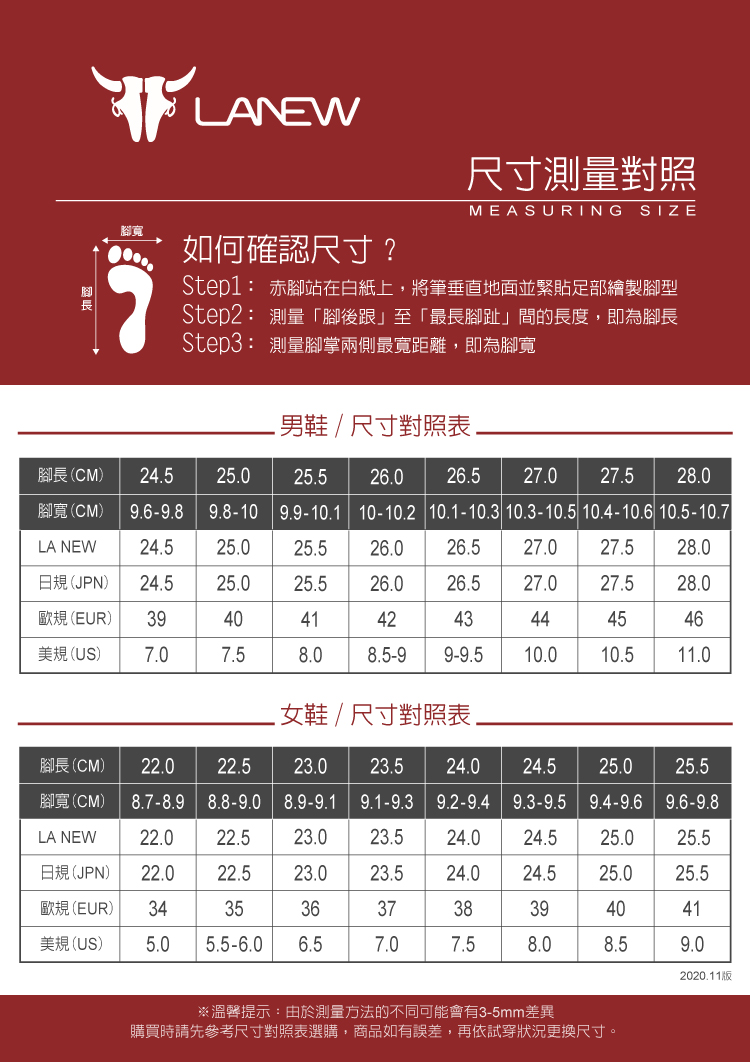 LA NEW 經典牛津鞋 紳士鞋(男230038730)優惠 LA NEW 經典牛津鞋 紳士鞋(男230038730)優惠