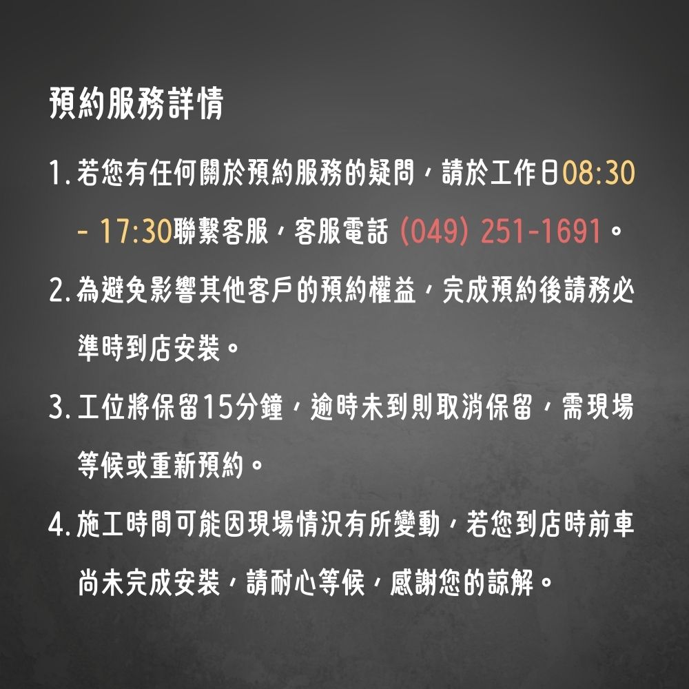 ILINK 凱旋 L-GRIP 66 四入組 185/60R ILINK 凱旋 L-GRIP 66 四入組 185/60R
