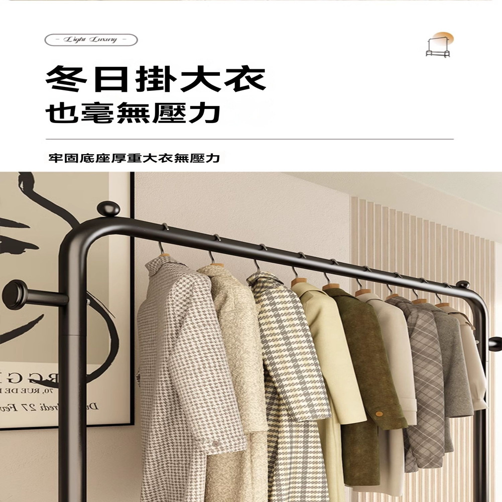 樂多家居 掛衣架 晾衣架 衣帽架 置物架晾桿(150CM雙層 樂多家居 掛衣架 晾衣架 衣帽架 置物架晾桿(150CM雙層