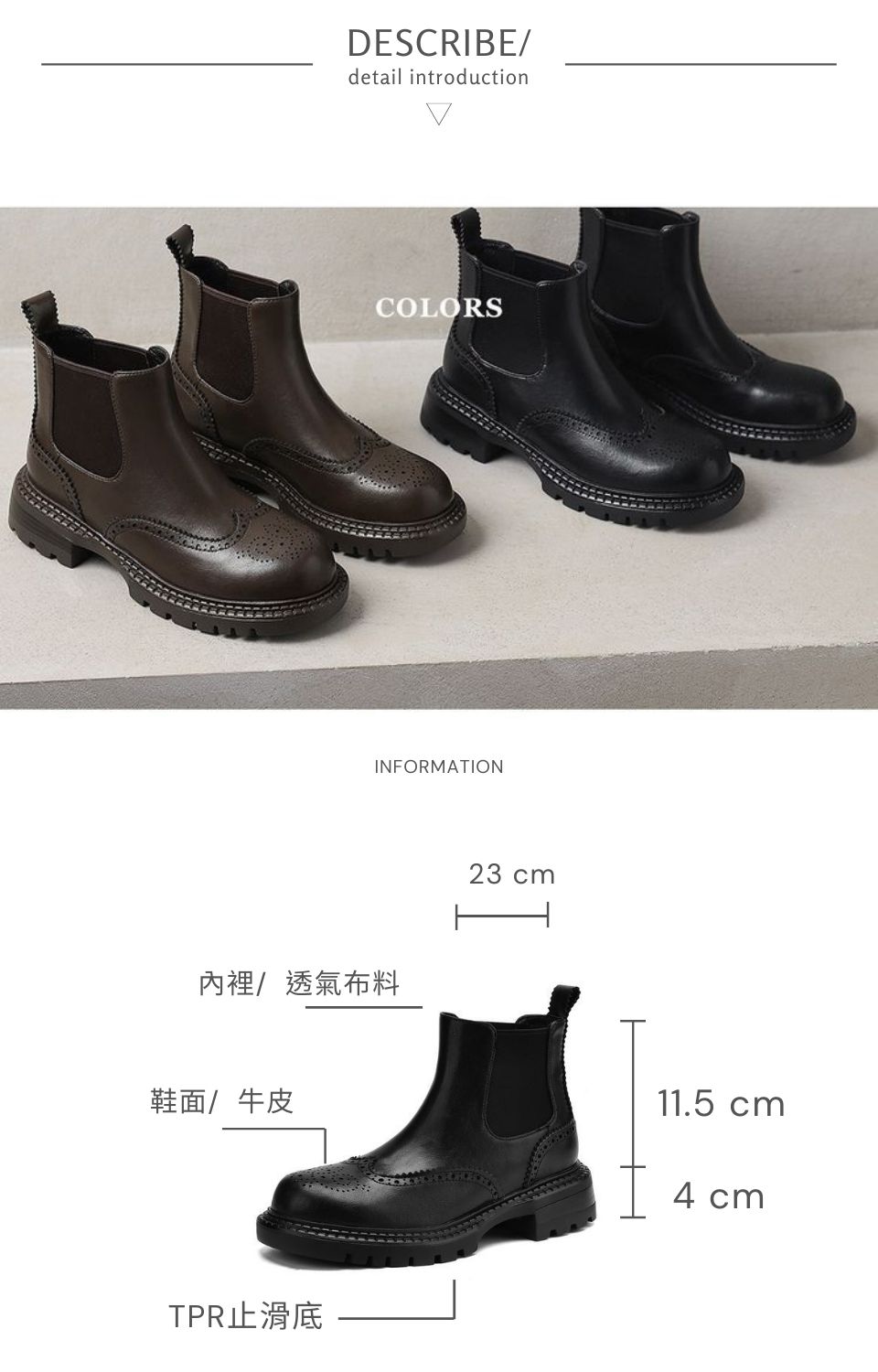 WYPEX 布洛克雕花真皮短靴女靴 低跟切爾西短靴 2色品牌 WYPEX 布洛克雕花真皮短靴女靴 低跟切爾西短靴 2色品牌