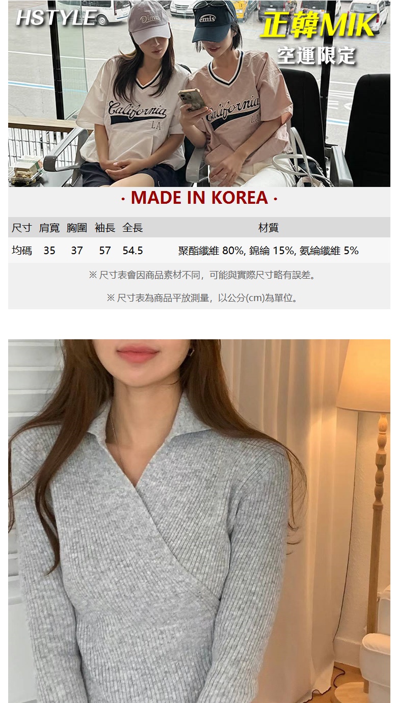 創翊韓都 正韓針織上衣 不對稱長袖針織衫ADA1002-創翊 創翊韓都 正韓針織上衣 不對稱長袖針織衫ADA1002-創翊