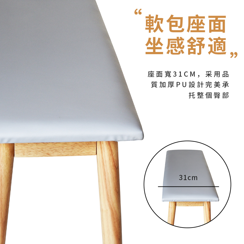 Comfort House 簡約耐磨皮長凳120cm優惠推薦 Comfort House 簡約耐磨皮長凳120cm優惠推薦