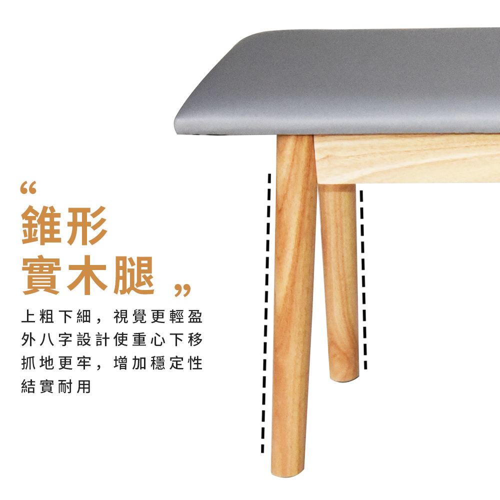 Comfort House 簡約耐磨皮長凳120cm優惠推薦 Comfort House 簡約耐磨皮長凳120cm優惠推薦