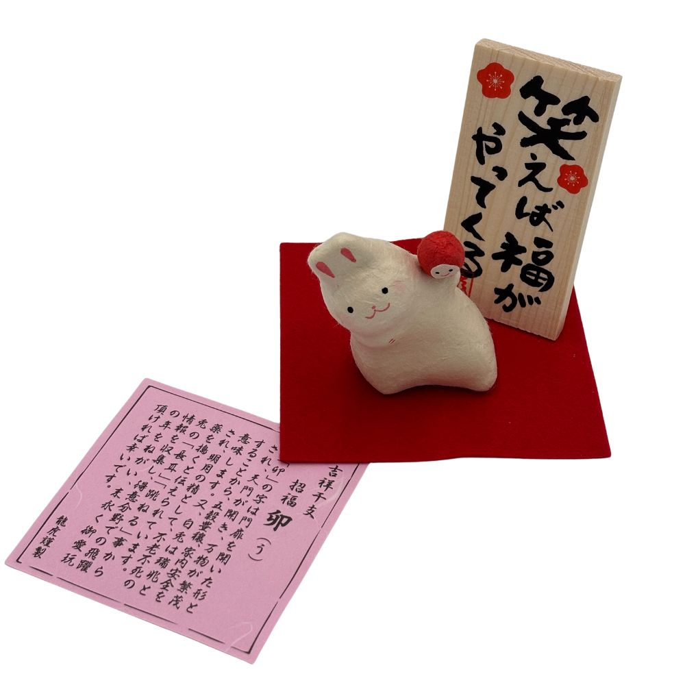 江戶御緣物語 招福干支 開運干支 生肖兔 緣起物 來福兔(R 江戶御緣物語 招福干支 開運干支 生肖兔 緣起物 來福兔(R