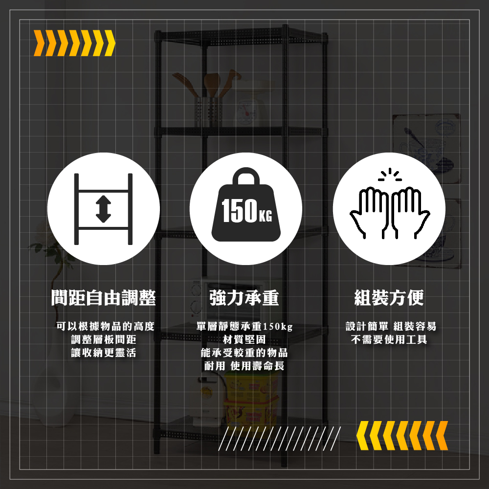 RackStar 架勢達 高耐重金屬烤漆多功能沖孔鐵架60x RackStar 架勢達 高耐重金屬烤漆多功能沖孔鐵架60x