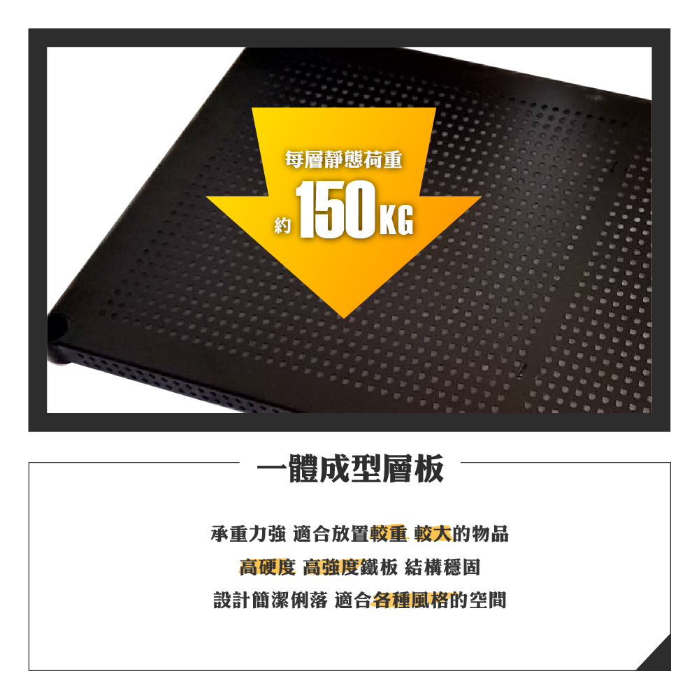 RackStar 架勢達 高耐重金屬烤漆多功能沖孔鐵架60x RackStar 架勢達 高耐重金屬烤漆多功能沖孔鐵架60x