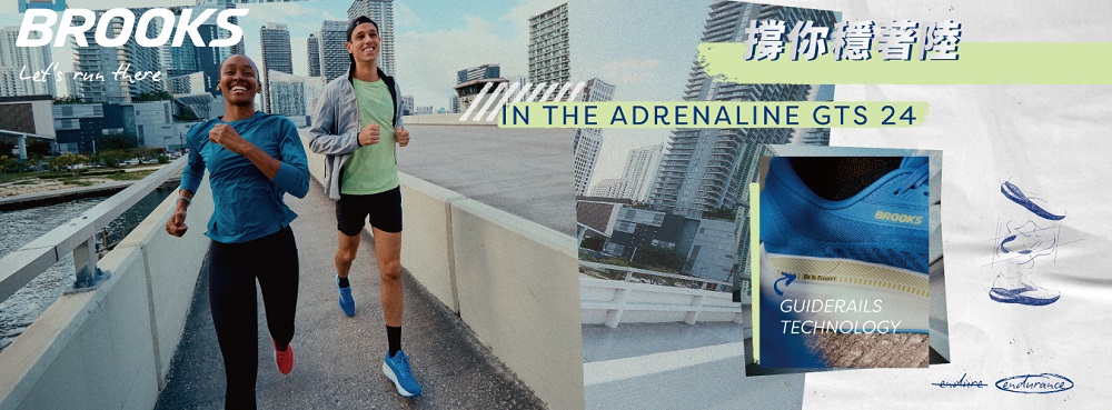 BROOKS 女鞋 慢跑鞋 避震緩衝象限 ADRENALIN BROOKS 女鞋 慢跑鞋 避震緩衝象限 ADRENALIN