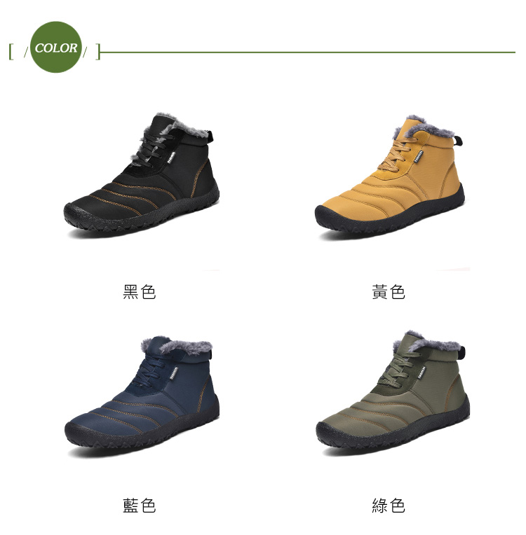 MINE 保暖休閒鞋 繫帶休閒鞋/保暖機能繫帶設計戶外健行休 MINE 保暖休閒鞋 繫帶休閒鞋/保暖機能繫帶設計戶外健行休