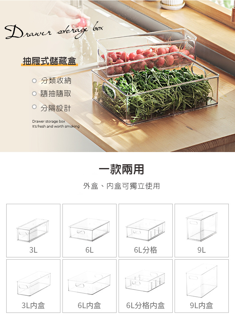 isona 3L 抽屜收納盒 透明收納盒 可疊加 儲藏盒 分 isona 3L 抽屜收納盒 透明收納盒 可疊加 儲藏盒 分