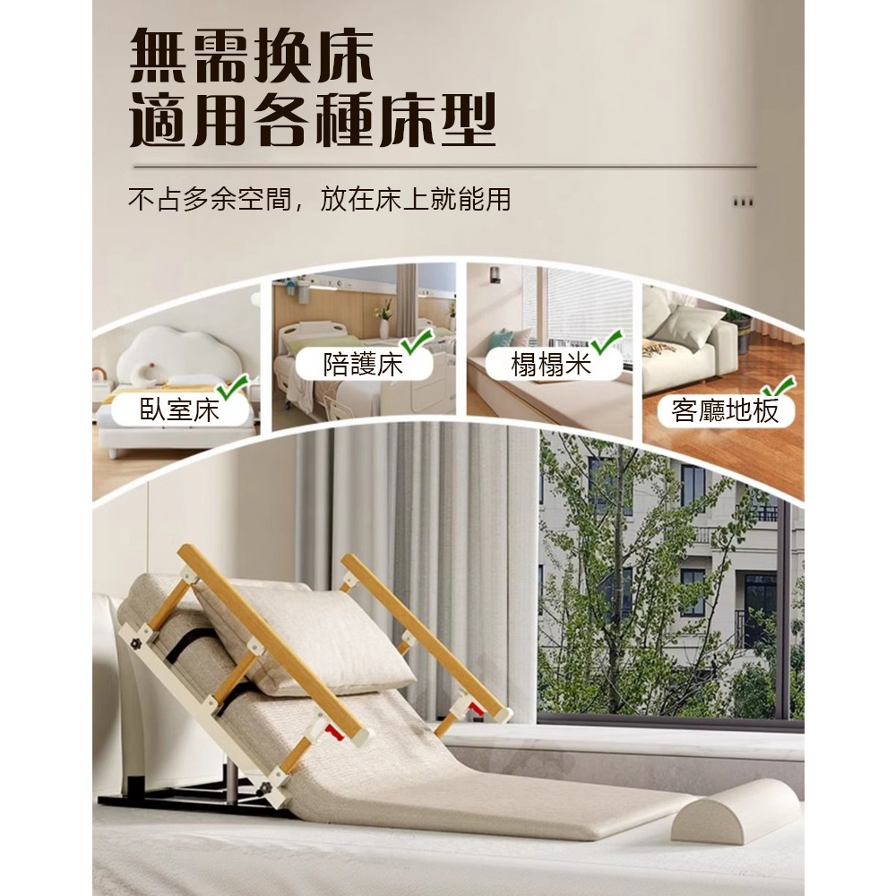 Josogo 晨曦 家用升降床墊 老人起床輔助器 起身起背器 Josogo 晨曦 家用升降床墊 老人起床輔助器 起身起背器