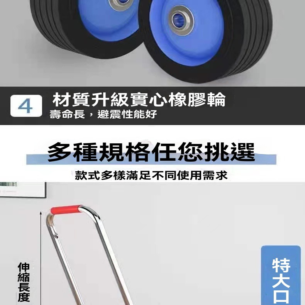 樂多家居 推車 家用拖車 手推車神器 買菜車 擺攤車(加厚特 樂多家居 推車 家用拖車 手推車神器 買菜車 擺攤車(加厚特