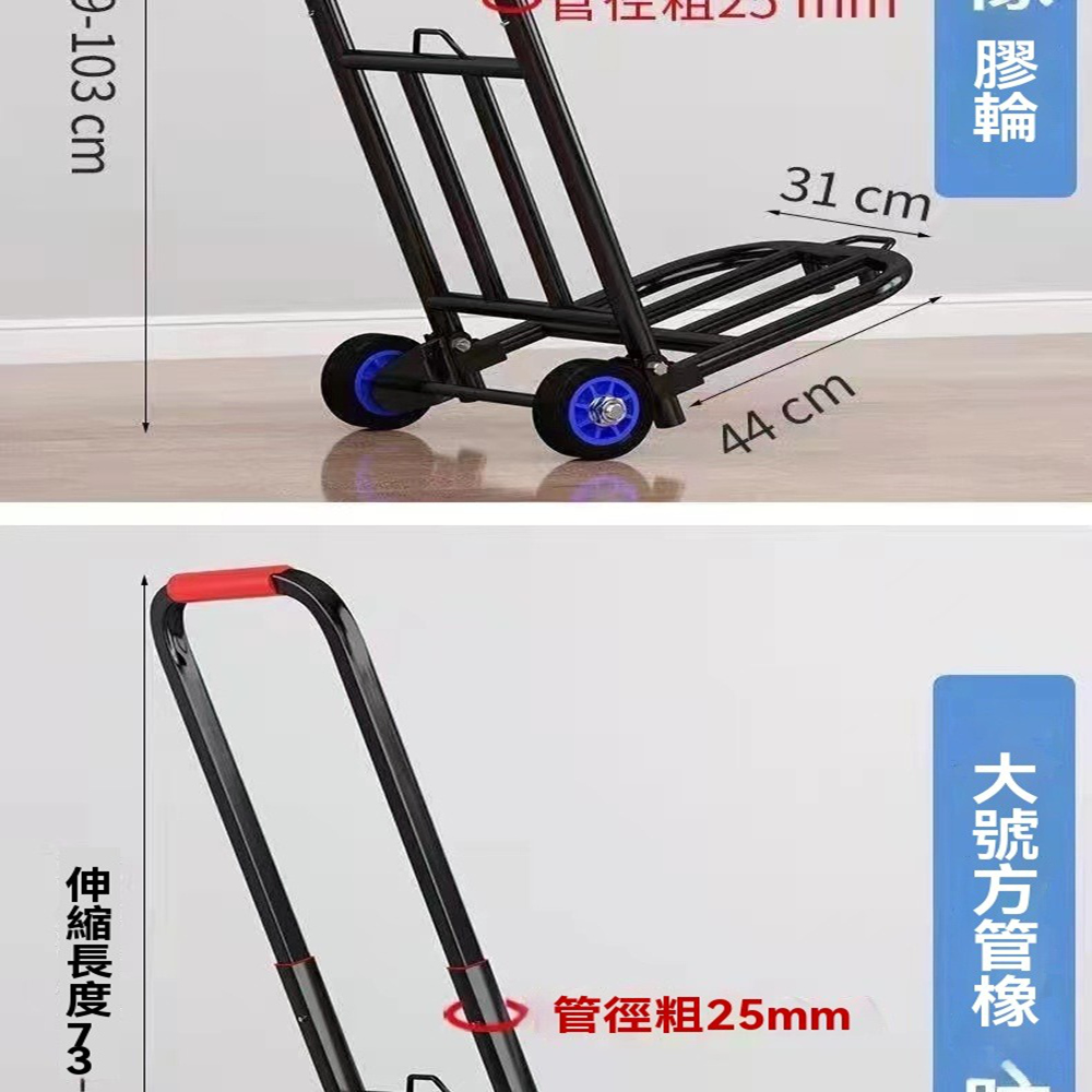 樂多家居 推車 家用拖車 手推車神器 買菜車 擺攤車(加厚特 樂多家居 推車 家用拖車 手推車神器 買菜車 擺攤車(加厚特