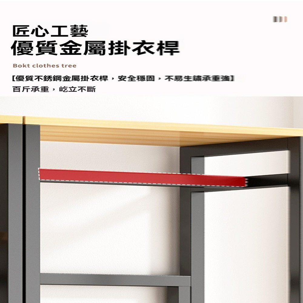 致尚辦公 加厚鋼架 160前帘(頂天立地架 衣帽架 防塵衣櫃 致尚辦公 加厚鋼架 160前帘(頂天立地架 衣帽架 防塵衣櫃