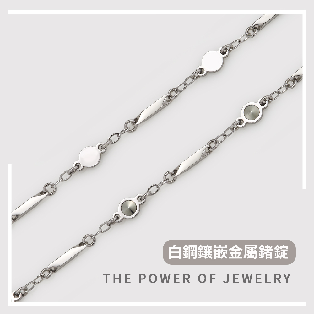 白鋼鑲嵌金屬鍺錠