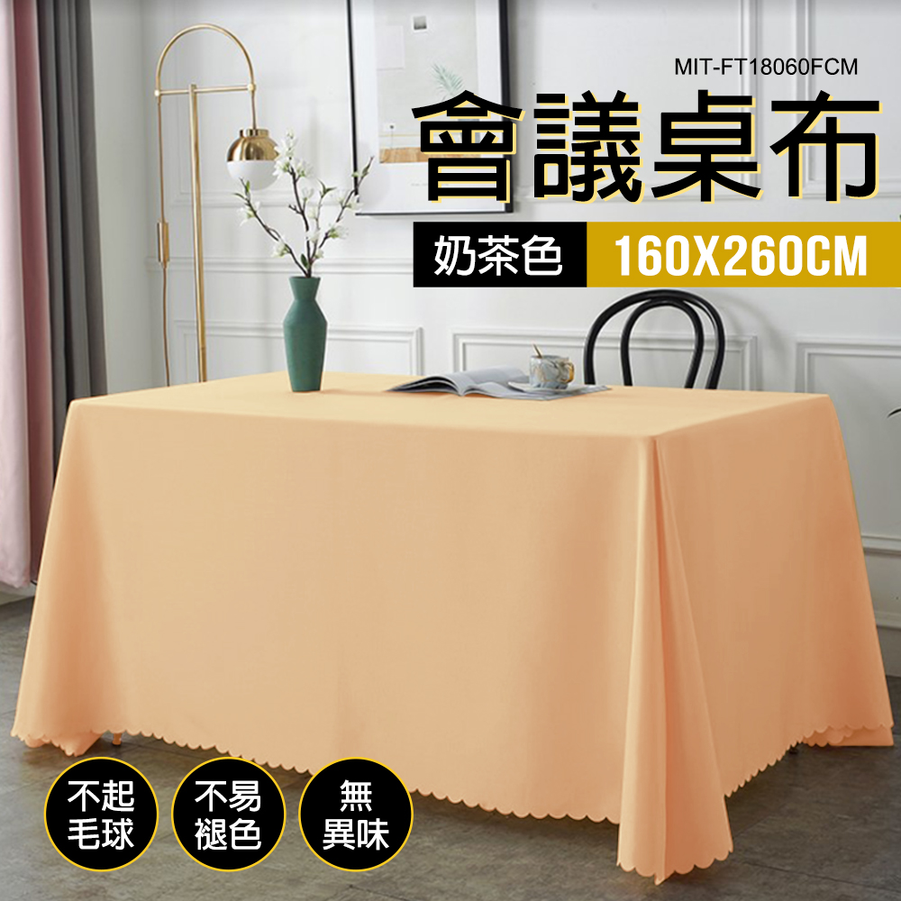 市集桌布 餐桌布 宴會桌巾 長方形桌套 桌巾 會議桌桌巾 展 市集桌布 餐桌布 宴會桌巾 長方形桌套 桌巾 會議桌桌巾 展