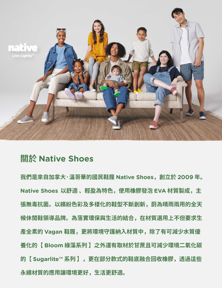 Native Shoes 小童鞋 JEFFERSON 洞洞鞋 Native Shoes 小童鞋 JEFFERSON 洞洞鞋