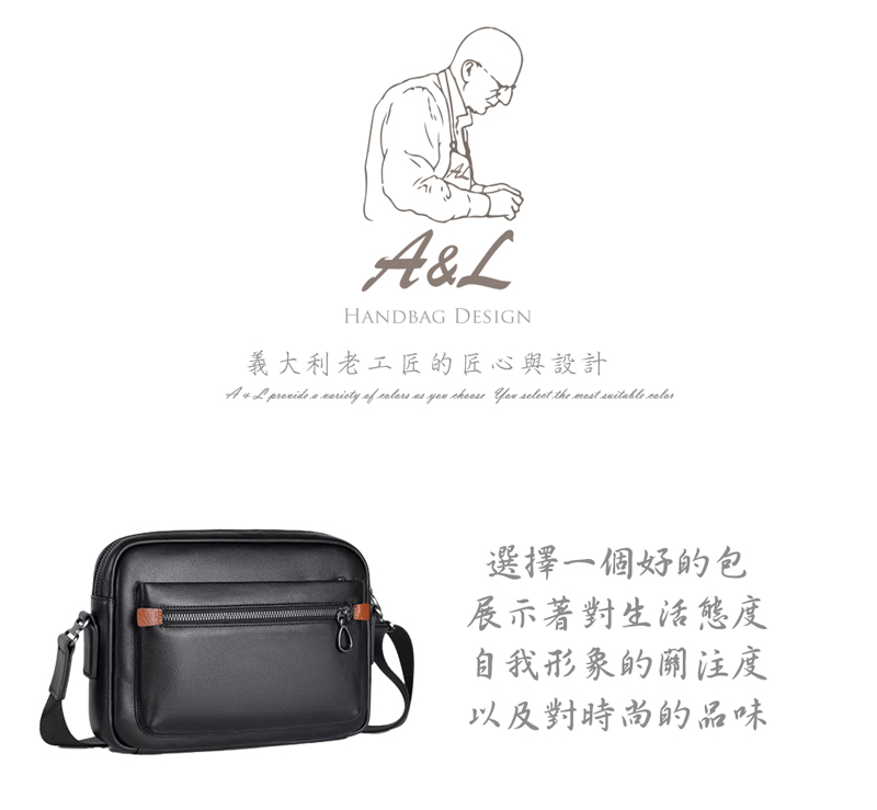 A&L 紳士館 真皮.進口小牛皮Cooper文青休閒百搭側背 A&L 紳士館 真皮.進口小牛皮Cooper文青休閒百搭側背