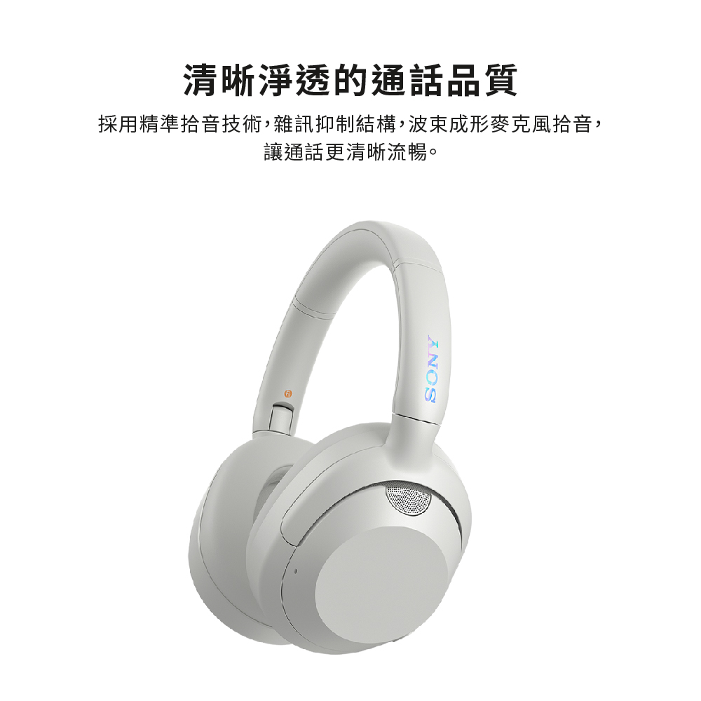 SONY 索尼】ULT WEAR WH ULT900N 無線重低音降噪耳機(公司貨保固12 個