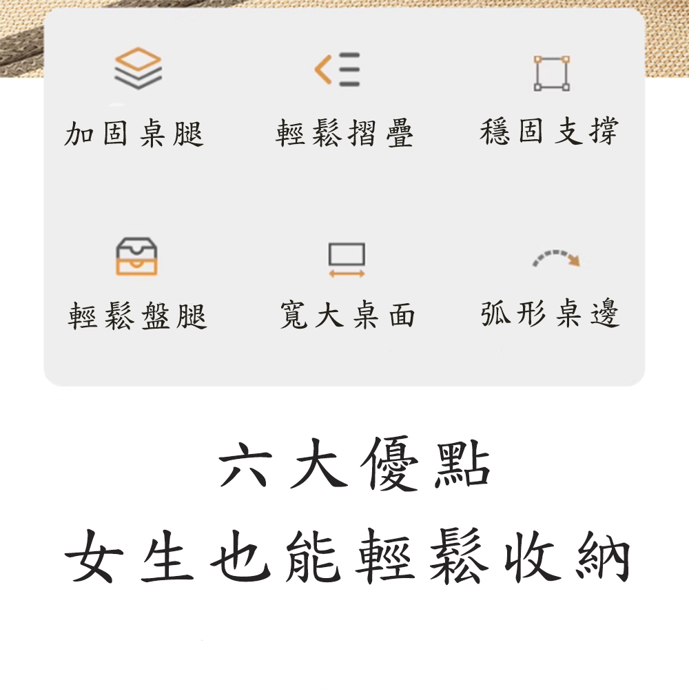 居家新生活 楠竹可折疊雕花實木和室桌(和室桌 茶几 飄窗桌 居家新生活 楠竹可折疊雕花實木和室桌(和室桌 茶几 飄窗桌