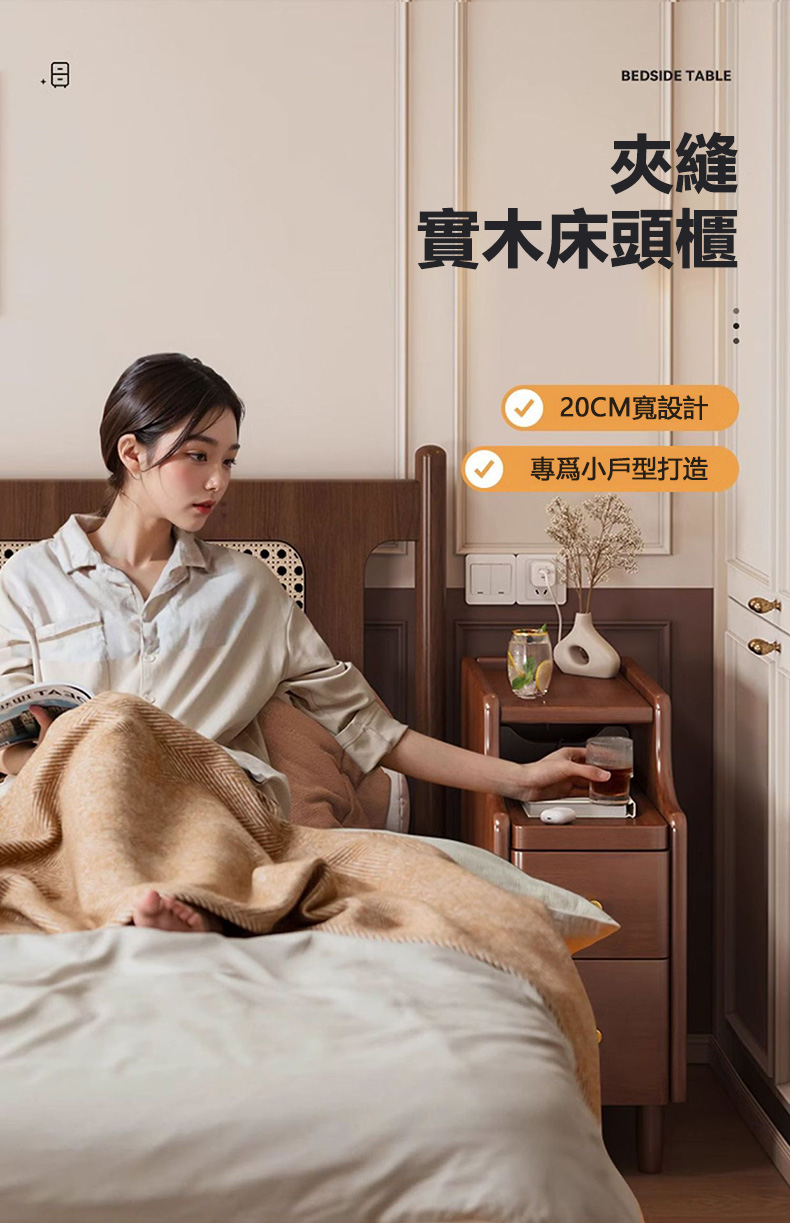 臥室極窄床邊櫃實木床頭櫃 20*40*50CM(置物櫃 抽屜 臥室極窄床邊櫃實木床頭櫃 20*40*50CM(置物櫃 抽屜