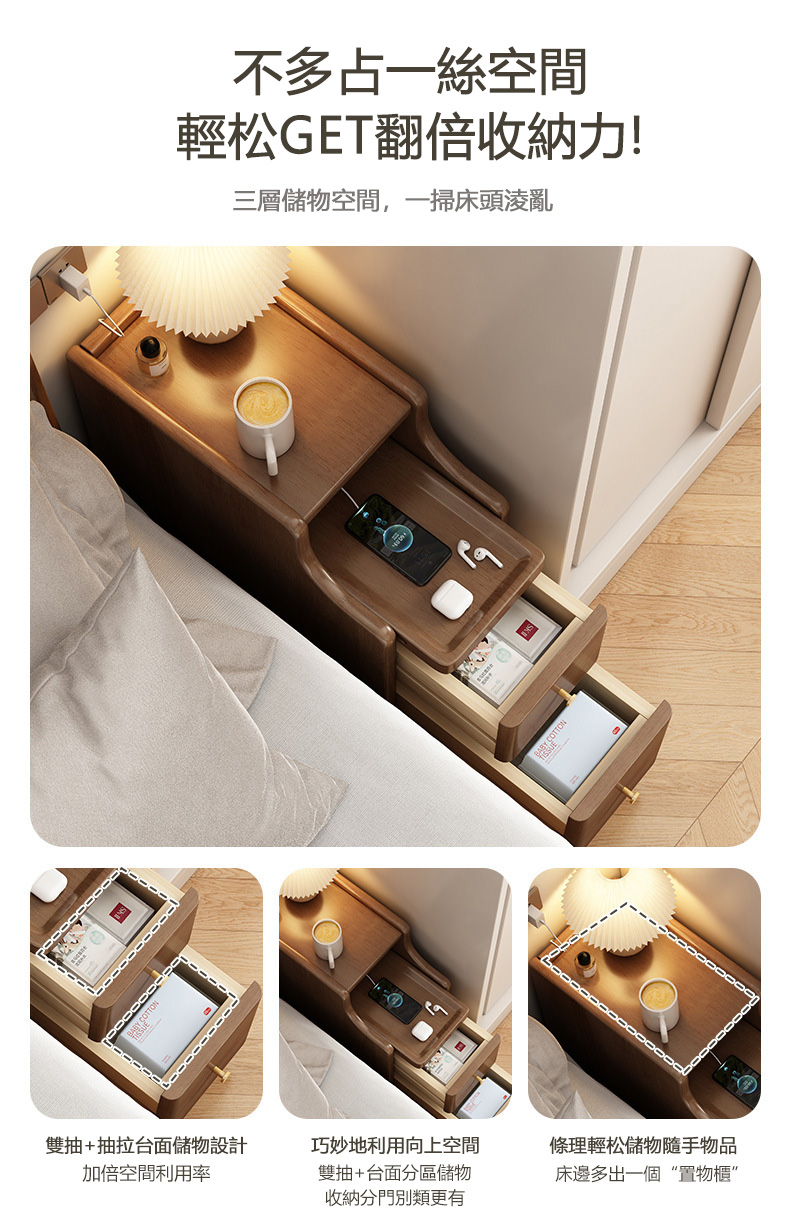 臥室極窄床邊櫃實木床頭櫃 20*40*50CM(置物櫃 抽屜 臥室極窄床邊櫃實木床頭櫃 20*40*50CM(置物櫃 抽屜