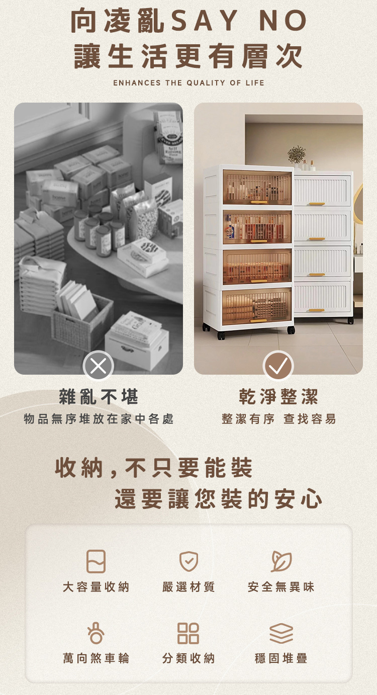 Ashley House 蔦藤60寬170L上掀式翻蓋櫃門收 Ashley House 蔦藤60寬170L上掀式翻蓋櫃門收